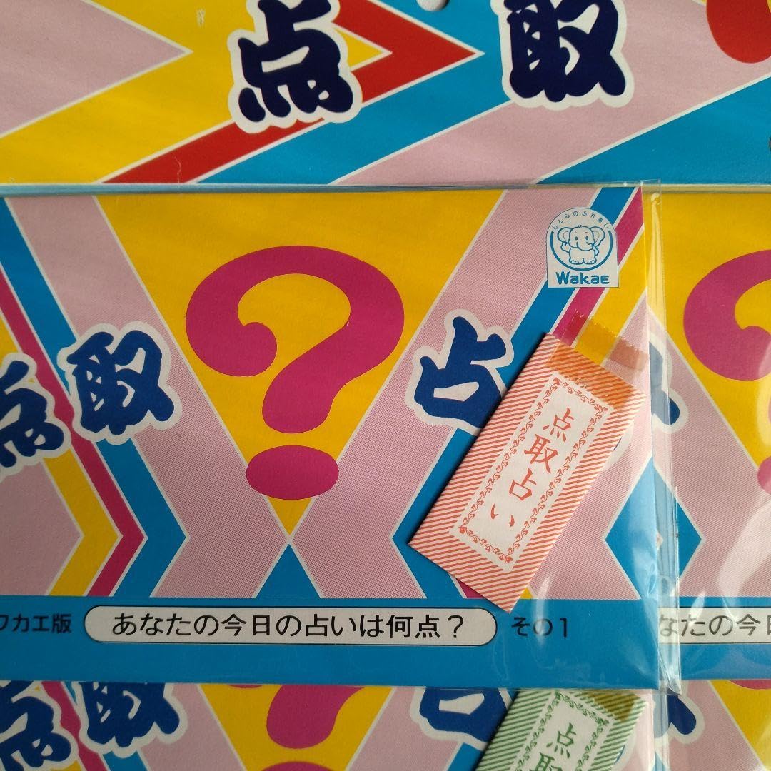 Amazon.co.jp: 点取占い 1シート 12パック セット : おもちゃ