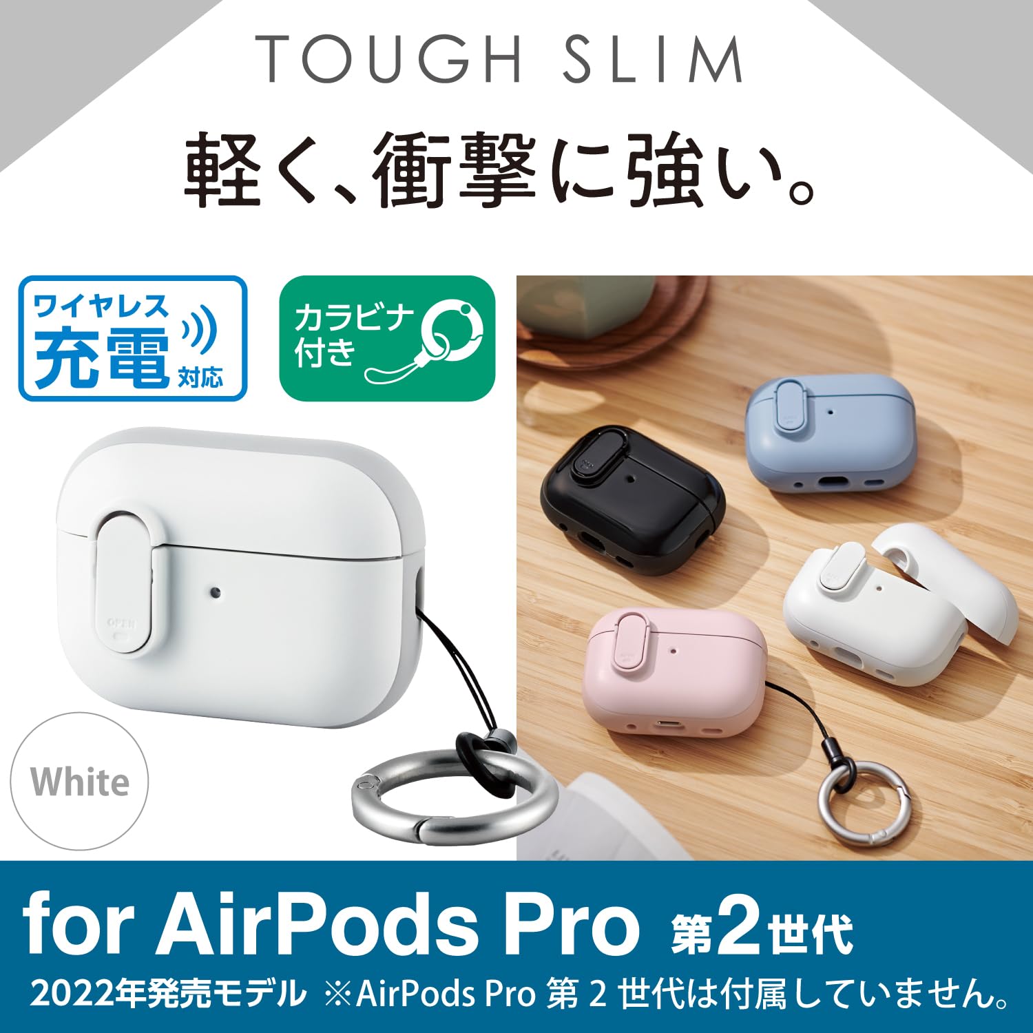 Amazon | エレコム AirPods Pro 2 第2世代 2022年 用 ケース