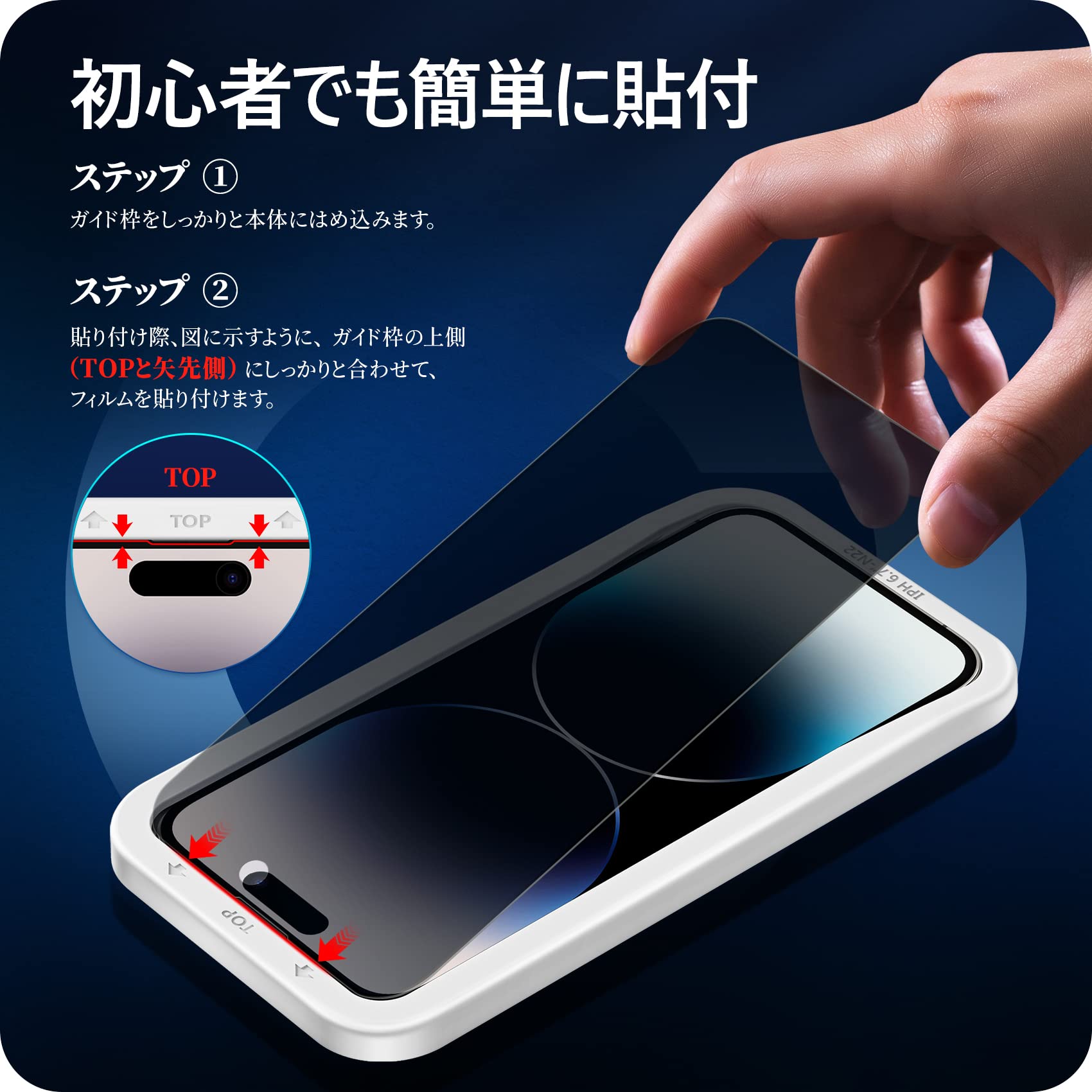 iPhone 14 pro 256GB ガラスフィルム付 iPhone 14 Pro(256GB) ガラスフィルム付き iPhone 14 Pro 256GB