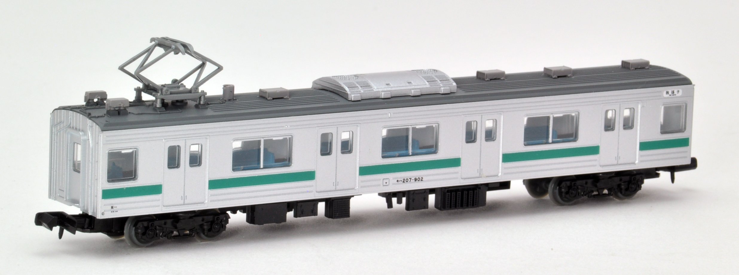 トミーテック 鉄コレ JR207系900番台 常磐緩行線 フル編成セット Amazon | トミーテック ジオコレ 鉄道コレクション JR 207系 900