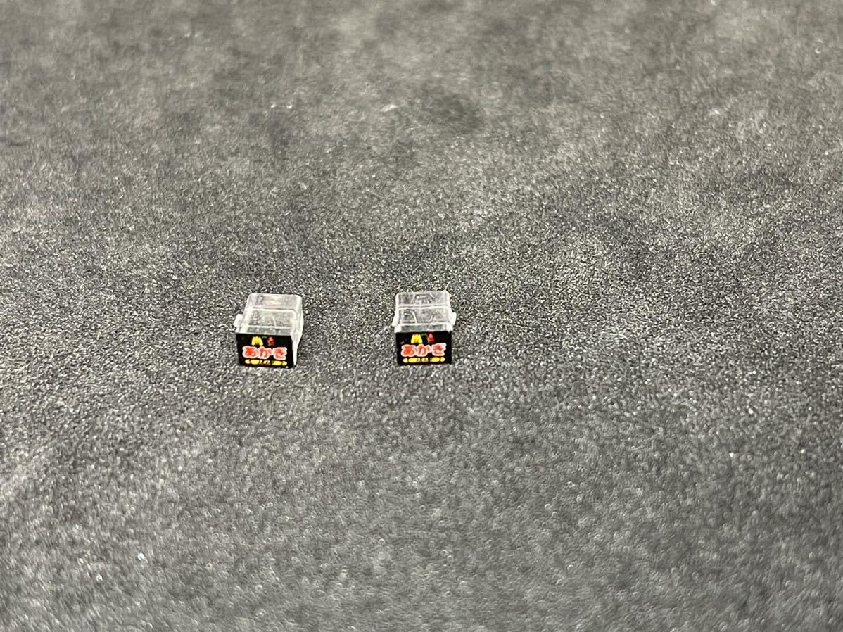 専用品 Amazon | ばらし トミックス 98756 JR 185 200 系 185系200番台