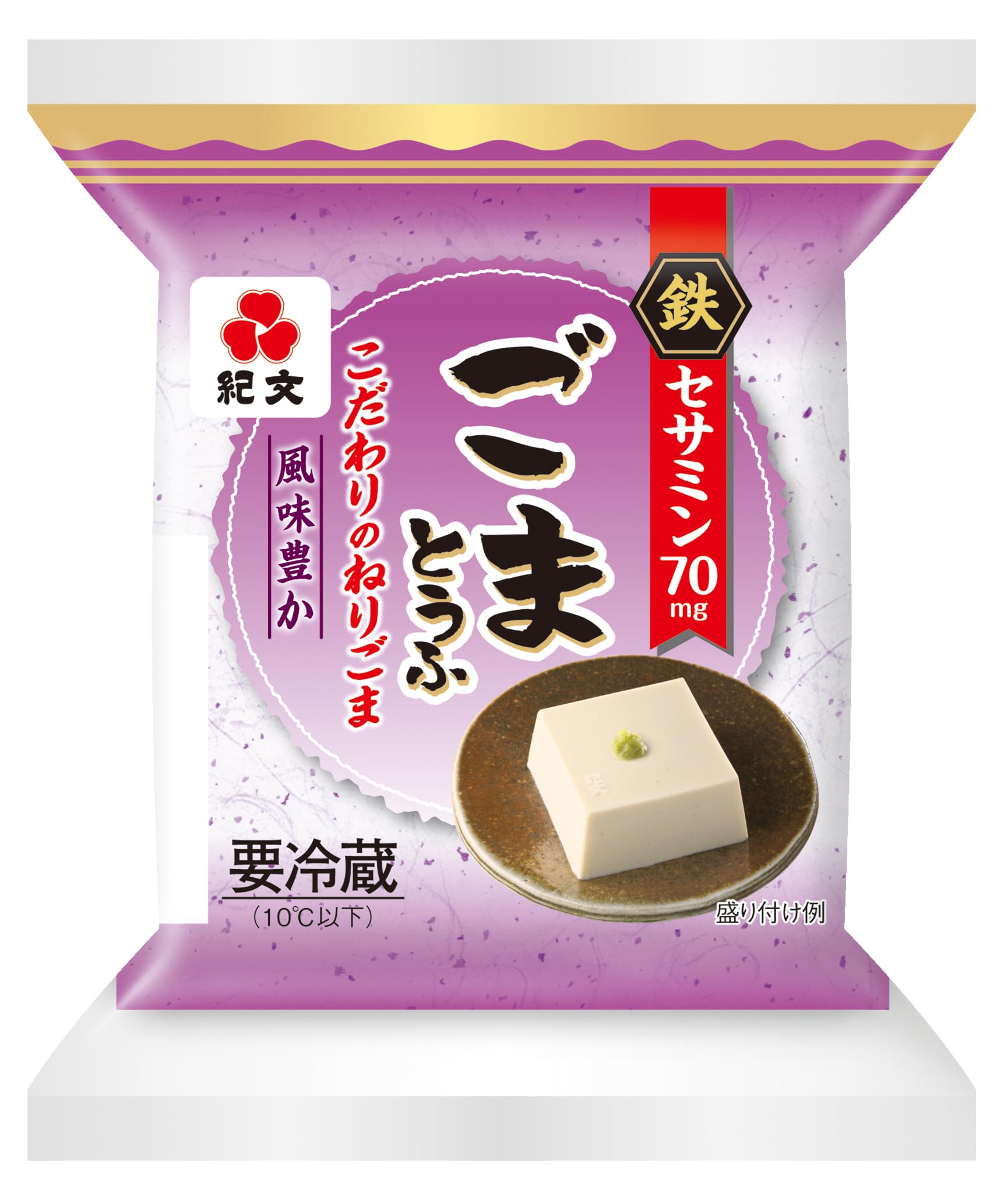 Amazon.co.jp: [冷蔵] 紀文 胡麻とうふ : 食品・飲料・お酒