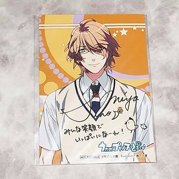 Amazon.co.jp: うたのプリンスさまっうたプリ 四ノ宮那月 砂月