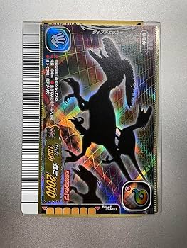 Amazon.co.jp: 恐竜キング シークレット恐竜 06冬季 ディノニクス