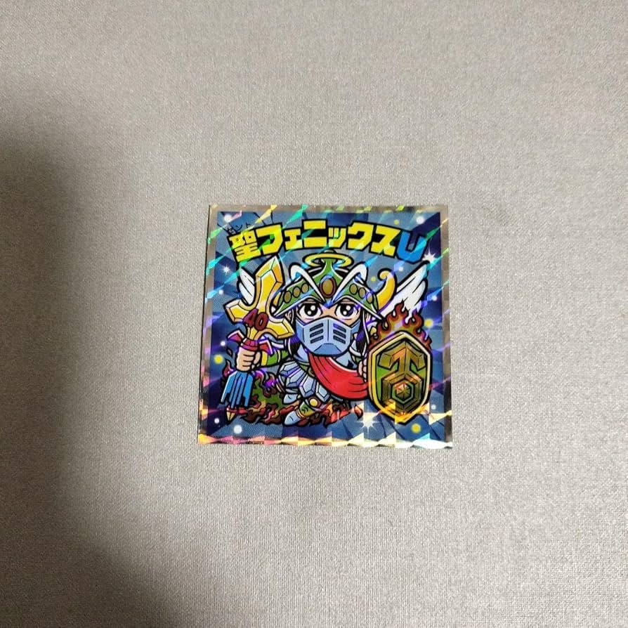 Amazon.co.jp: 聖フェニックスU ビックリマンシール S2 ヘッドだらけ