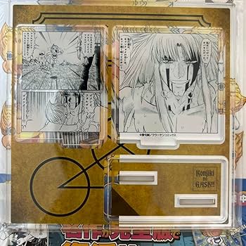 金色のガッシュ！！ 完全版 全巻購入特典 スペシャルブック 金色のガッシュ！！ 完全版 全巻購入特典 スペシャルブック