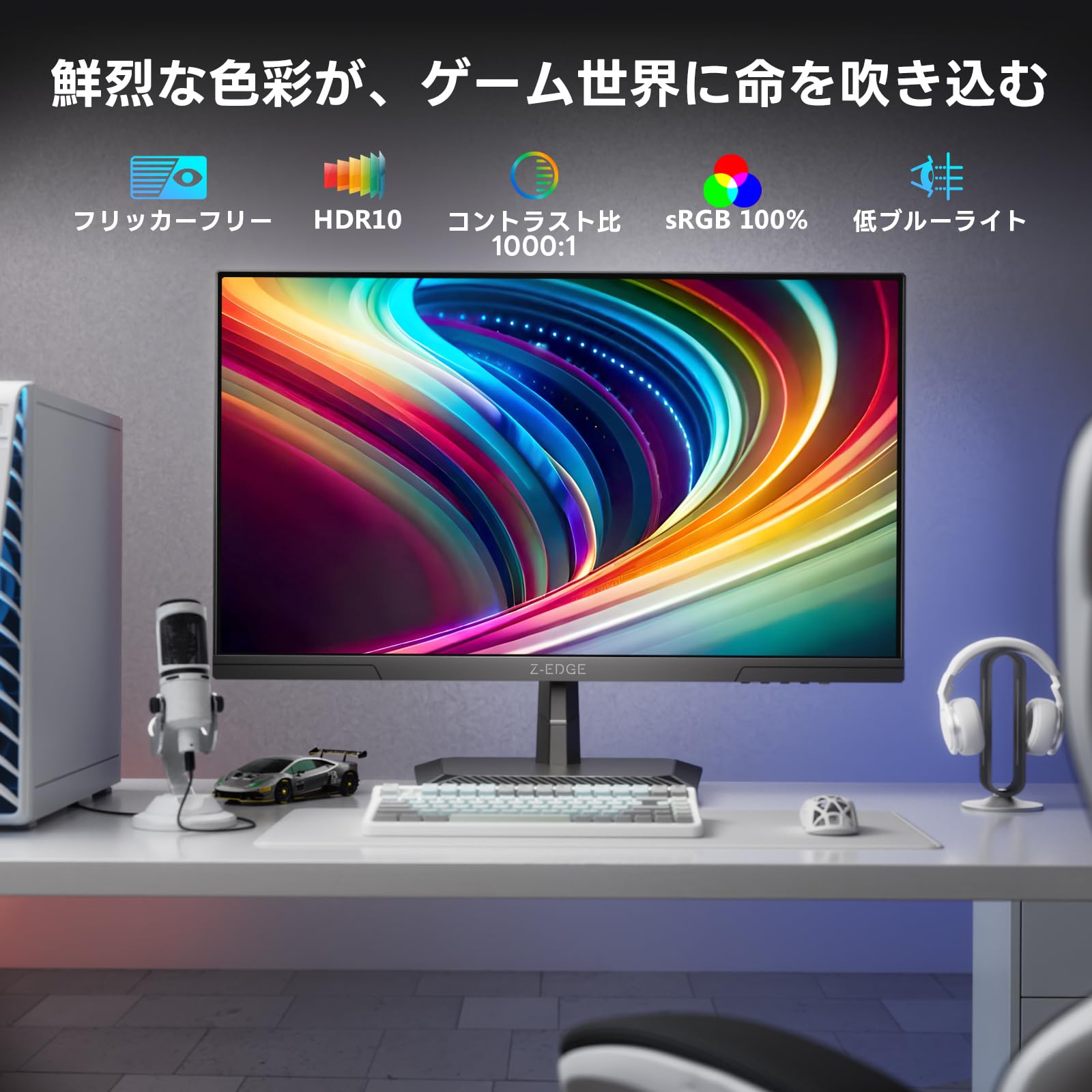 Amazon.co.jp: Z Z-Edge(ゼロエッジ) 【240Hz/1ms 応答】UG25 24.5