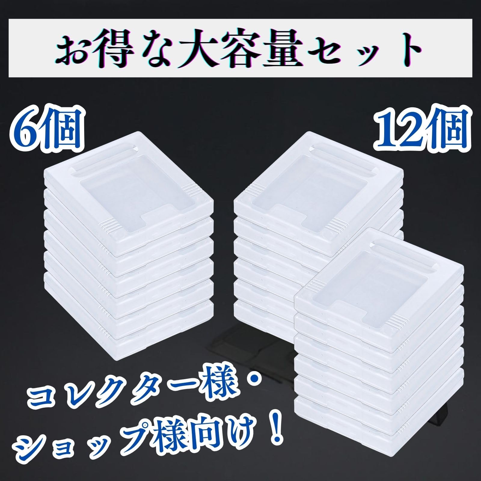 Amazon | CHASO ゲームボーイ GB ソフト ケース ゲームボーイカラー