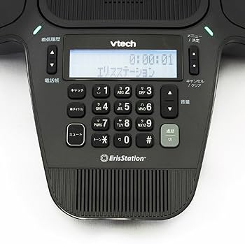 Amazon.co.jp: 電話会議システム ErisStation ワイヤレスマイク4個付属