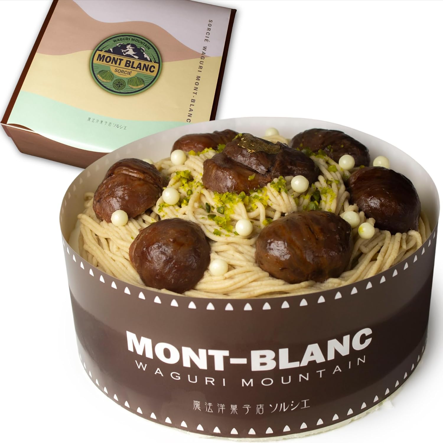 魔法洋菓子店ソルシエ 和栗モンブラン ケーキ 5号 直径16cm 5人~7人分 約700g 【単品(飾り無し)】
