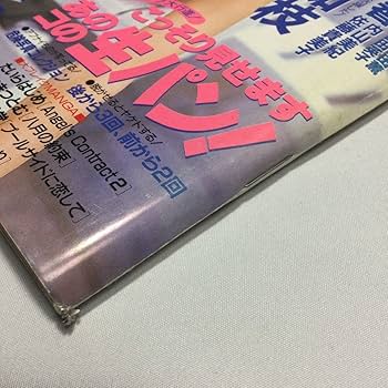 佐藤由美子時空力プログラムDVDセット 佐藤由美子 時空力プログラム