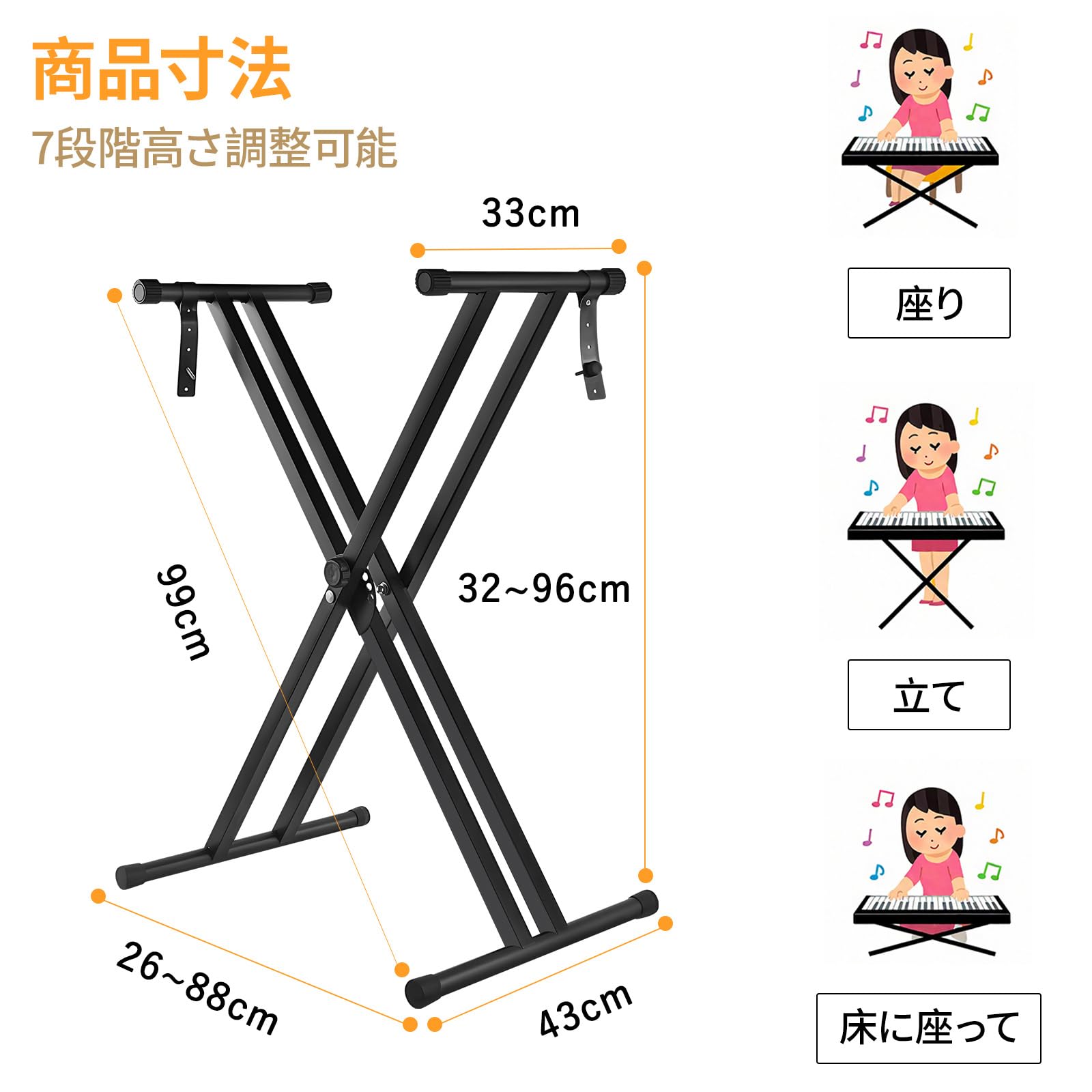 Amazon.co.jp: Vevesoas キーボードスタンド X型 7段階高さ調整可能
