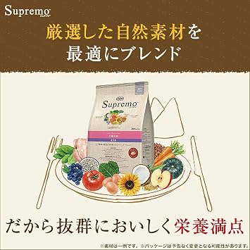 Nutro Supremo Dog Food, For Ultra Small to Small Dogs, Aging Care for