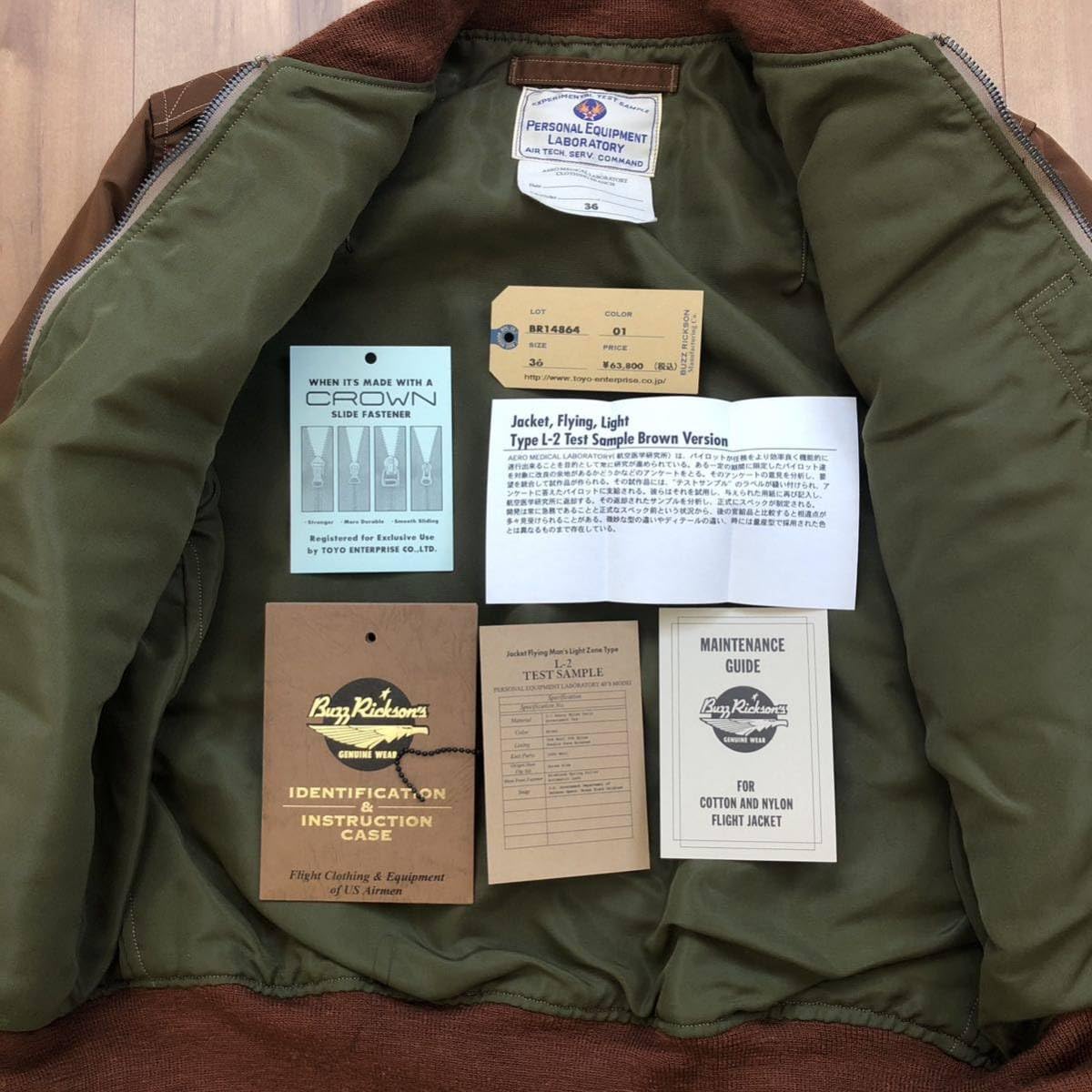 L-2 テストサンプルコットン バズリクソンズ