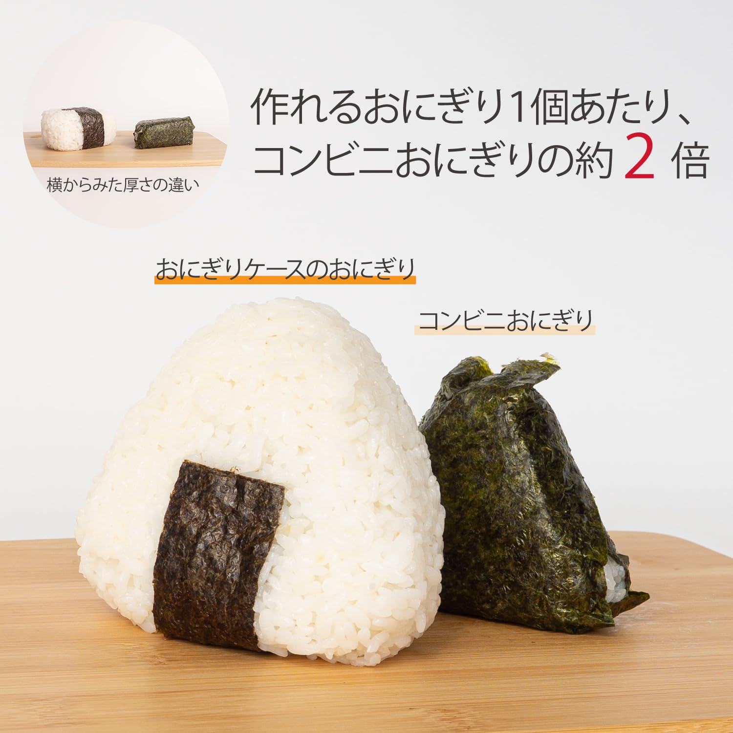 Amazon｜オーエスケー（OSK) おにぎりケース 抗菌 弁当箱 290ml ちい