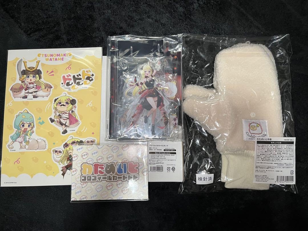 Amazon.co.jp: 角巻わため 誕生記念2023 : おもちゃ