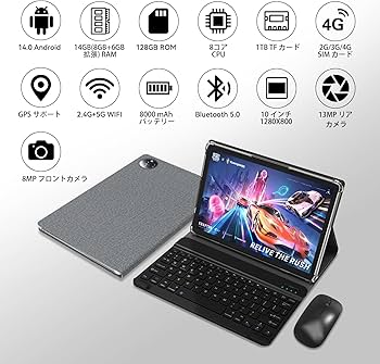 Amazon.co.jp: 最新 2025 Android14 タブレット10インチ2in1タブレット