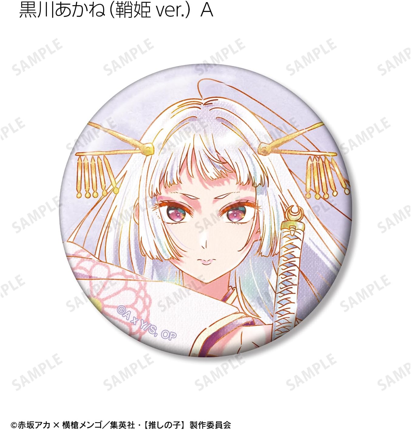 Trading Ani Art Aqua Label Vol. 3 Tin Badges Box of 12