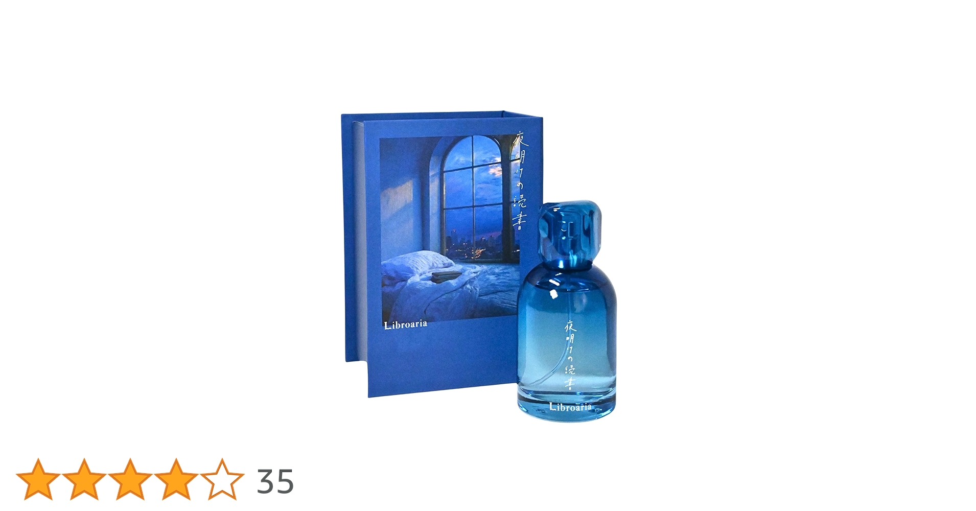 Amazon | Libroaria リブロアリア 香水 オードパルファム 夜明け