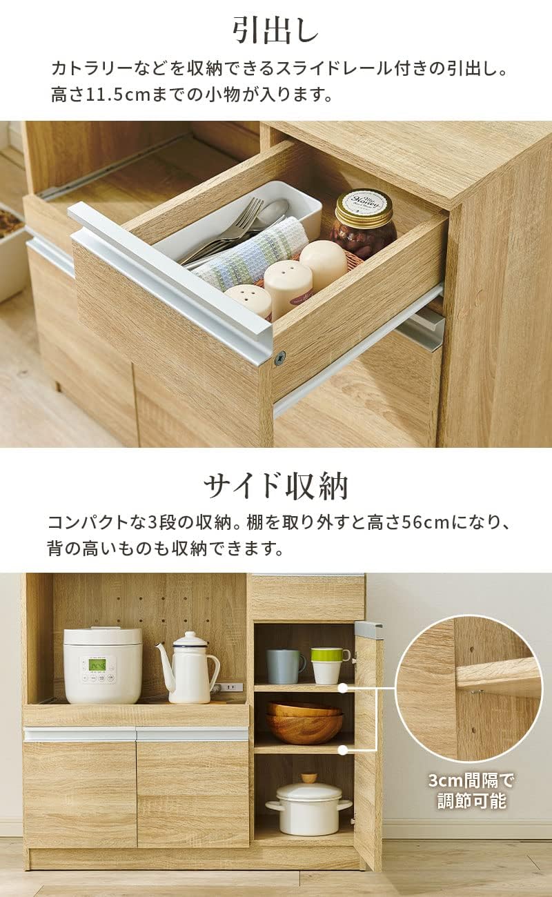 Amazon｜キッチンカウンター 食器棚 チェスト レンジ台 大容量 2口