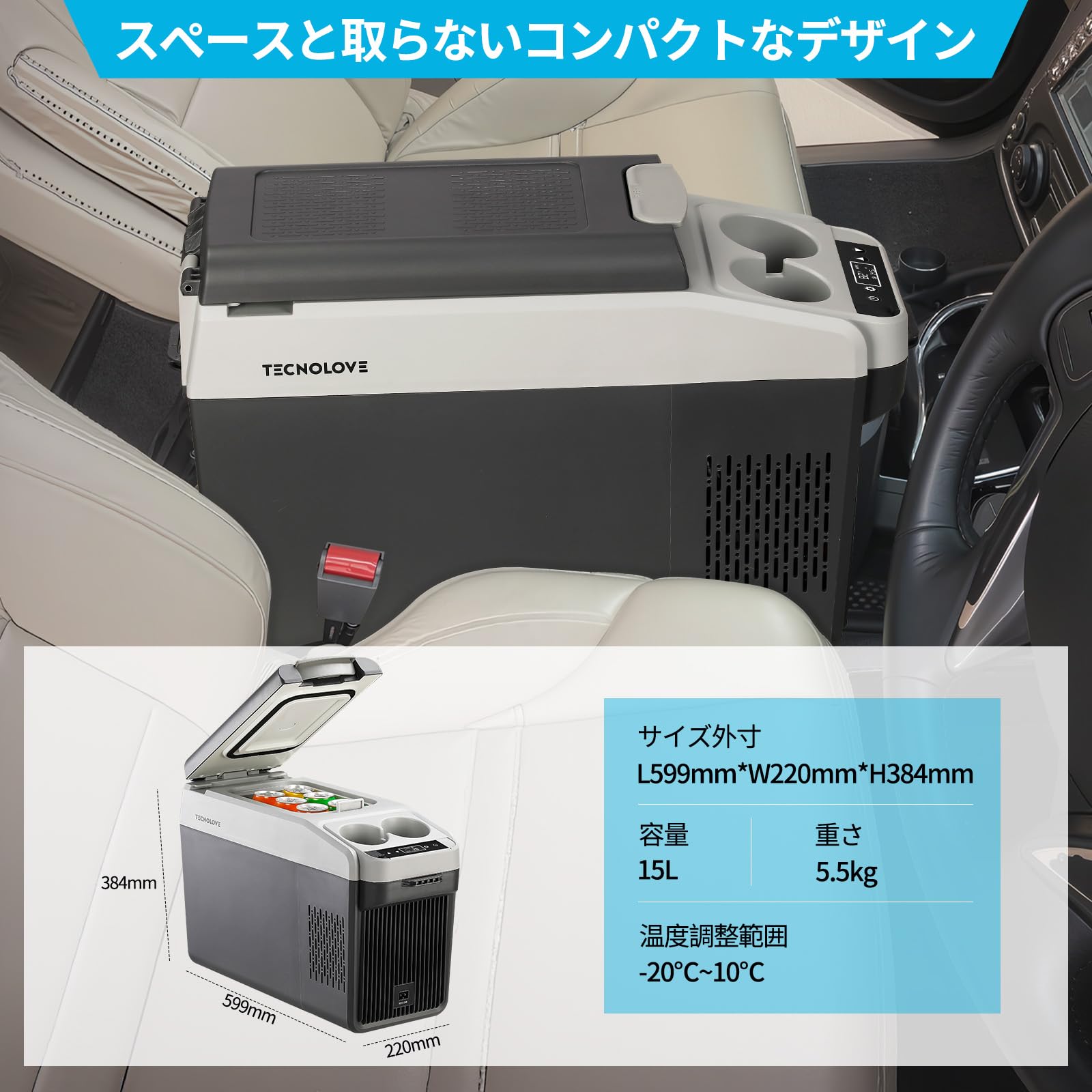 コンプレッサー式車載冷蔵庫 ポータブル冷蔵庫 15L 急速冷凍 新品未使用品 Amazon.co.jp: [山善] ポータブル冷蔵庫 冷凍冷蔵庫 15L