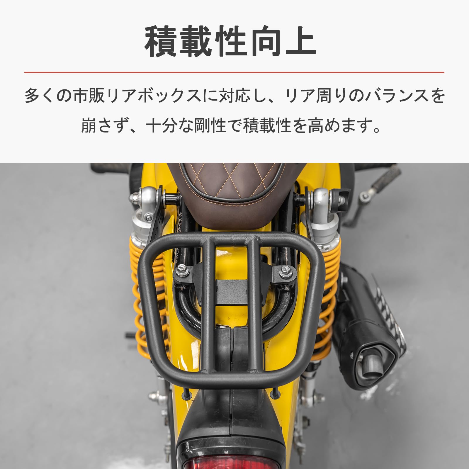 Amazon | CODEM ミディシート リアキャリア セット クロスカブ