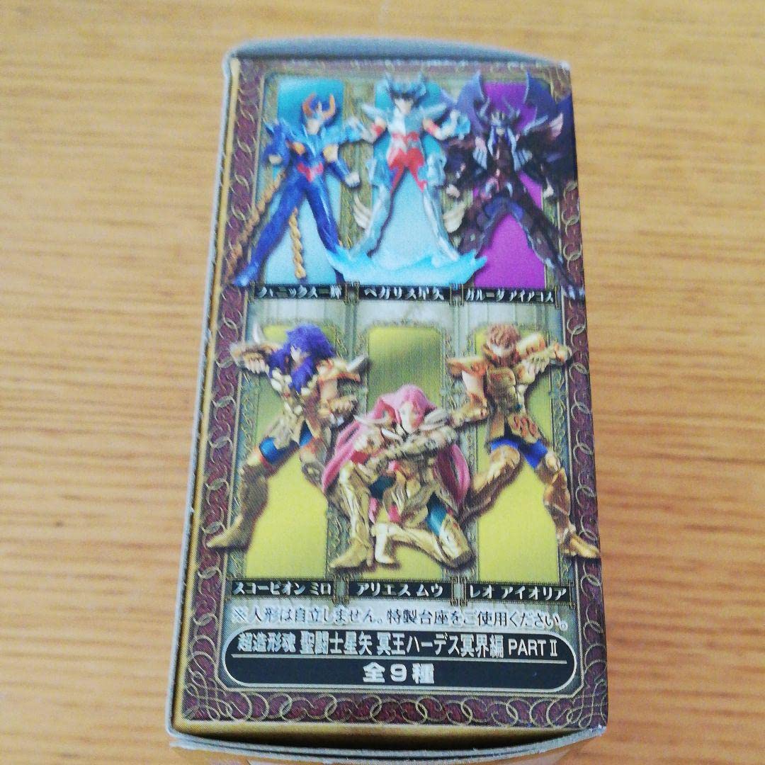 聖闘士星矢 超造形魂未開封2BOXと開封品セット