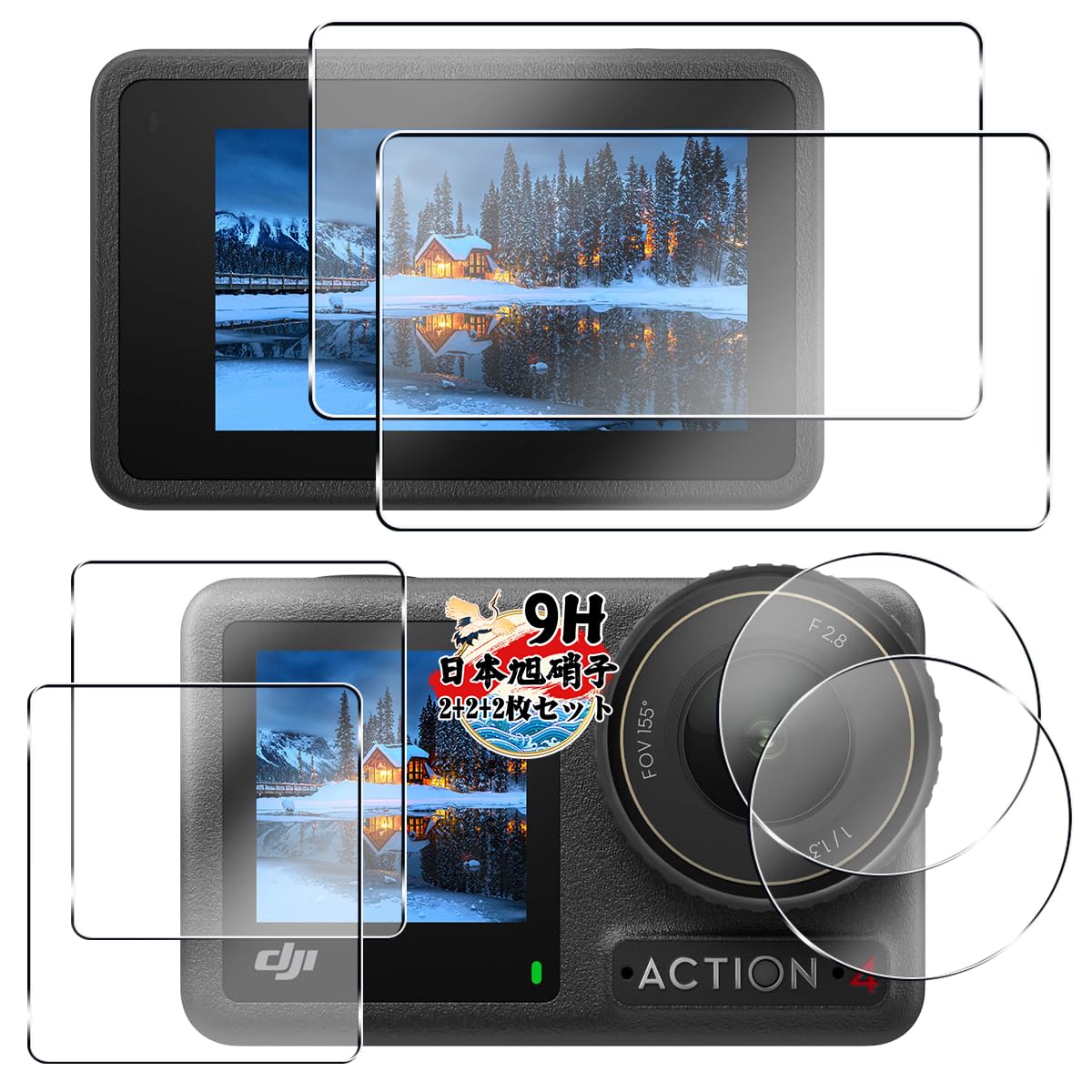 対応 DJI Osmo Action 4 保護フィルム ガラスフィルム 【6枚セット】 DJI オズモアクション4 用の フィルム 強化ガラス 画面保護 カバー 日本旭硝子製 硬度9H 耐衝撃 飛散防止 気泡ゼロ 貼り付け簡単 Osmo Action 4 用の アクセサリー