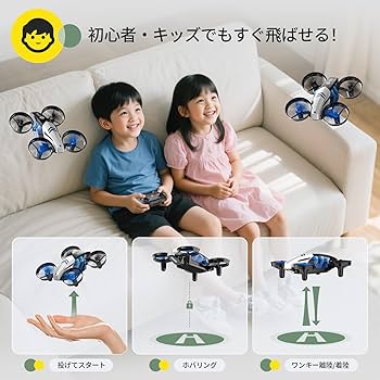 Amazon.co.jp: Holy Stone ドローン 100g未満 子供向け 免許不要 小型