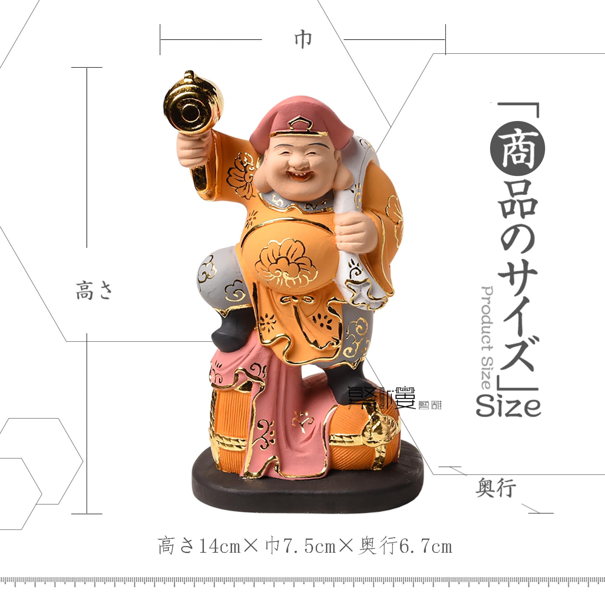 Amazon｜繁樓藝雕 仏像 七福神 大黑天 恵比寿 開運招福 商売繁盛 無病