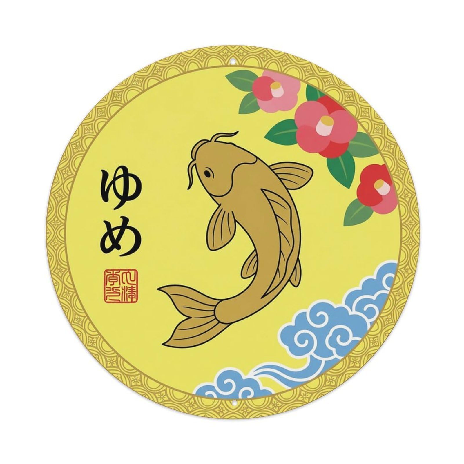 Odgynaw 8X8inch(20X20cm) Vintage Koi Fish Japanese Scarlet Metal Tin Sign