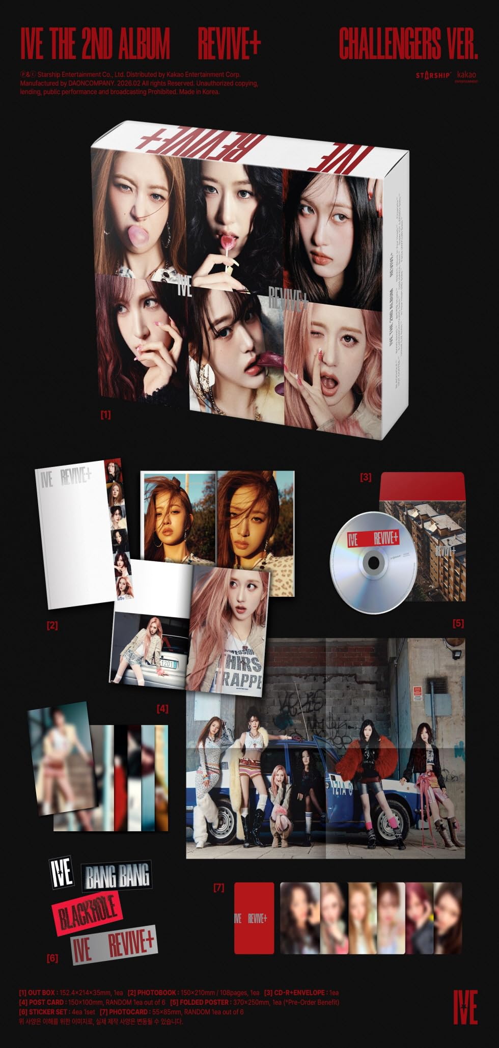 Amazon.co.jp: IVE - 2ND ALBUM [ REVIVE+ ] 韓国盤 (CHALLENGERS ver