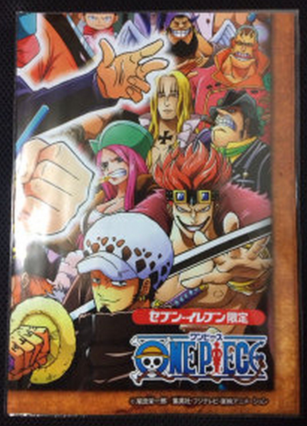 Amazon.co.jp: 【セブンイレブン限定】ワンピース ポスター : ホーム