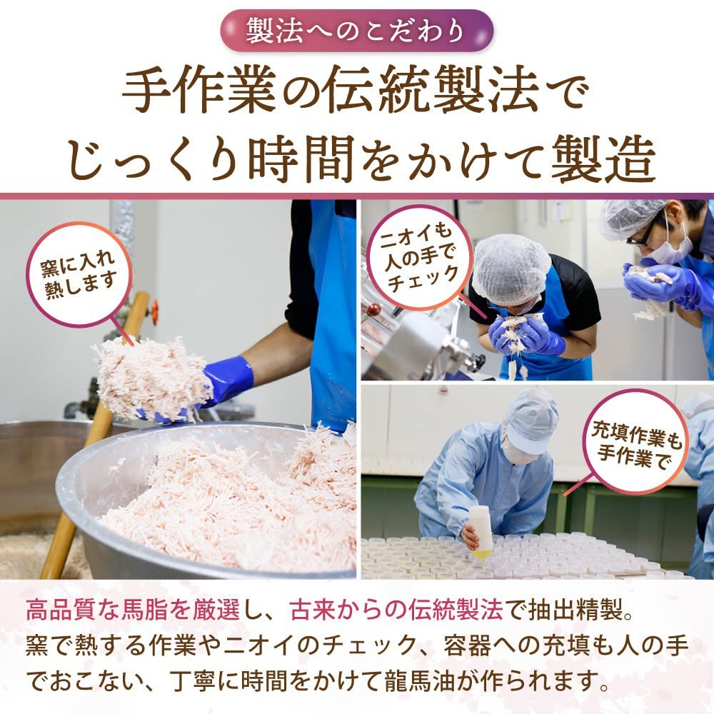 Amazon | YONEKiCHi ヨネキチ 馬油 クリーム 国産 薄型パッケージ