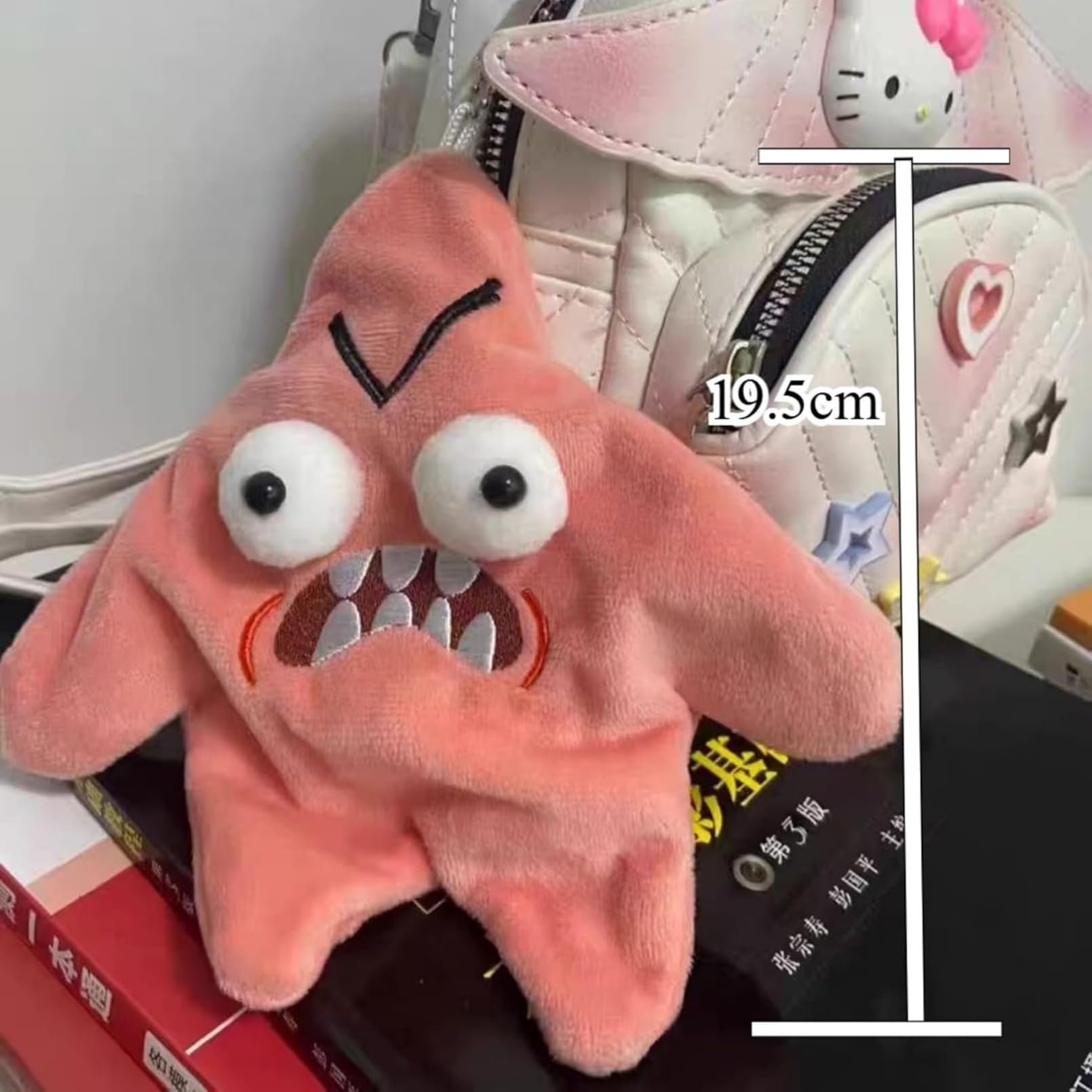 Amazon.co.jp: Niuoyrd ちいおこスター ヒトデ 怒って