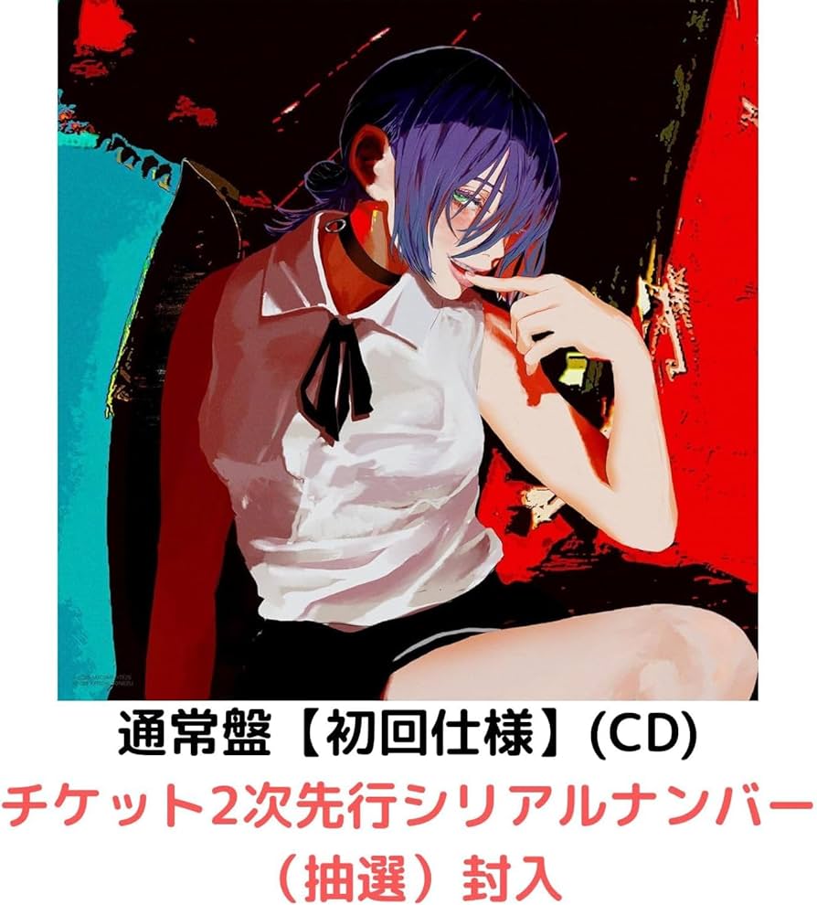 米津玄師 CD【IRIS OUT / JANE DOE】 3種類セット新品 先着特典付]IRIS OUT / JANE DOE(IRIS OUT盤)【CD+グッズ