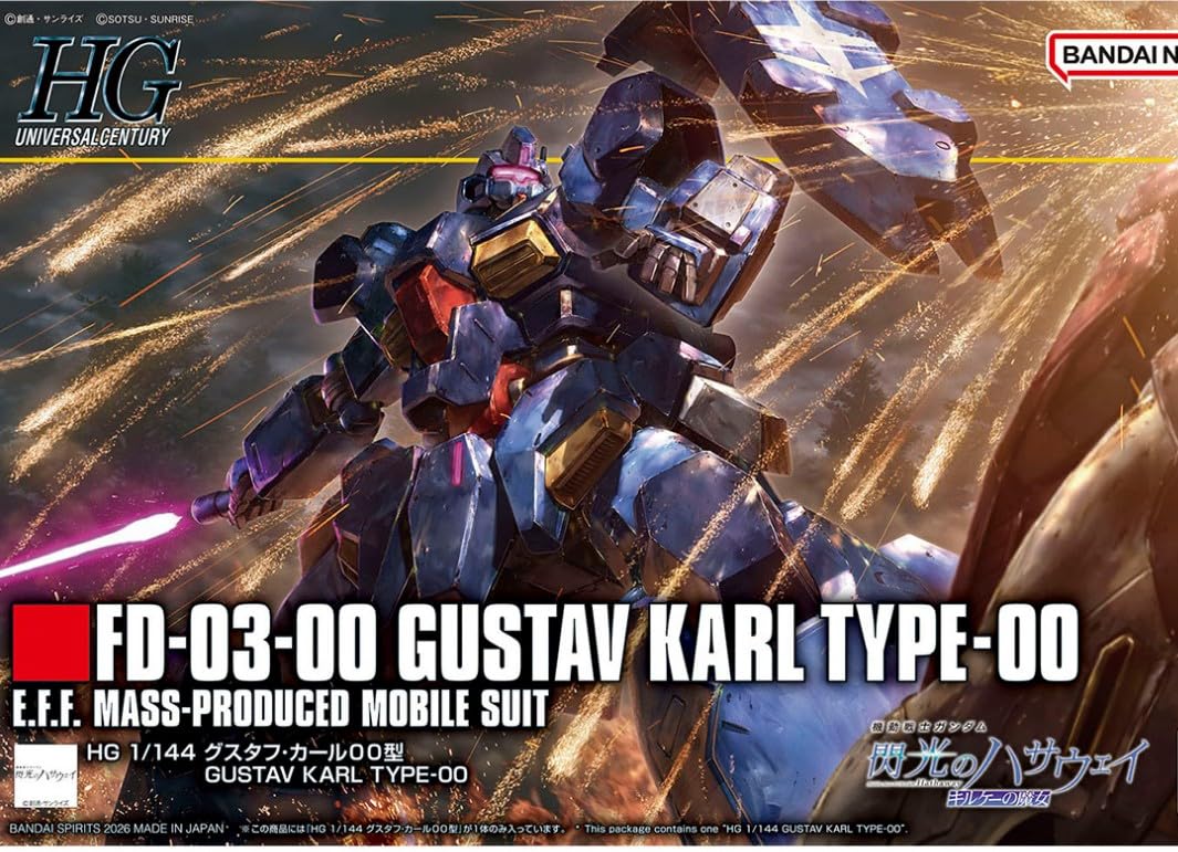 Amazon | HG 機動戦士ガン ダム閃光のハサウェイ キルケーの魔女