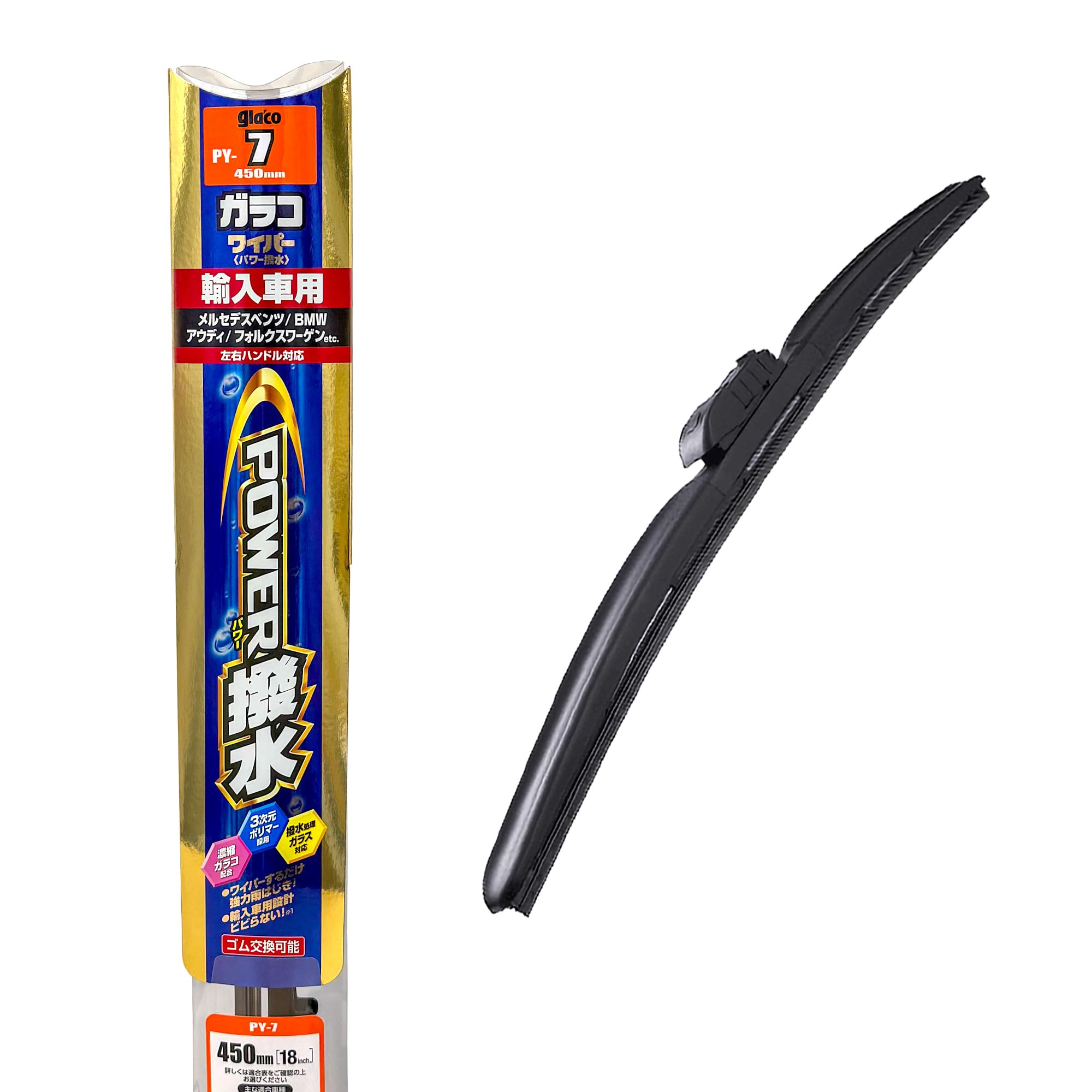 Amazon | ソフト99(SOFT99) glaco(ガラコ) ワイパーブレード ガラコ