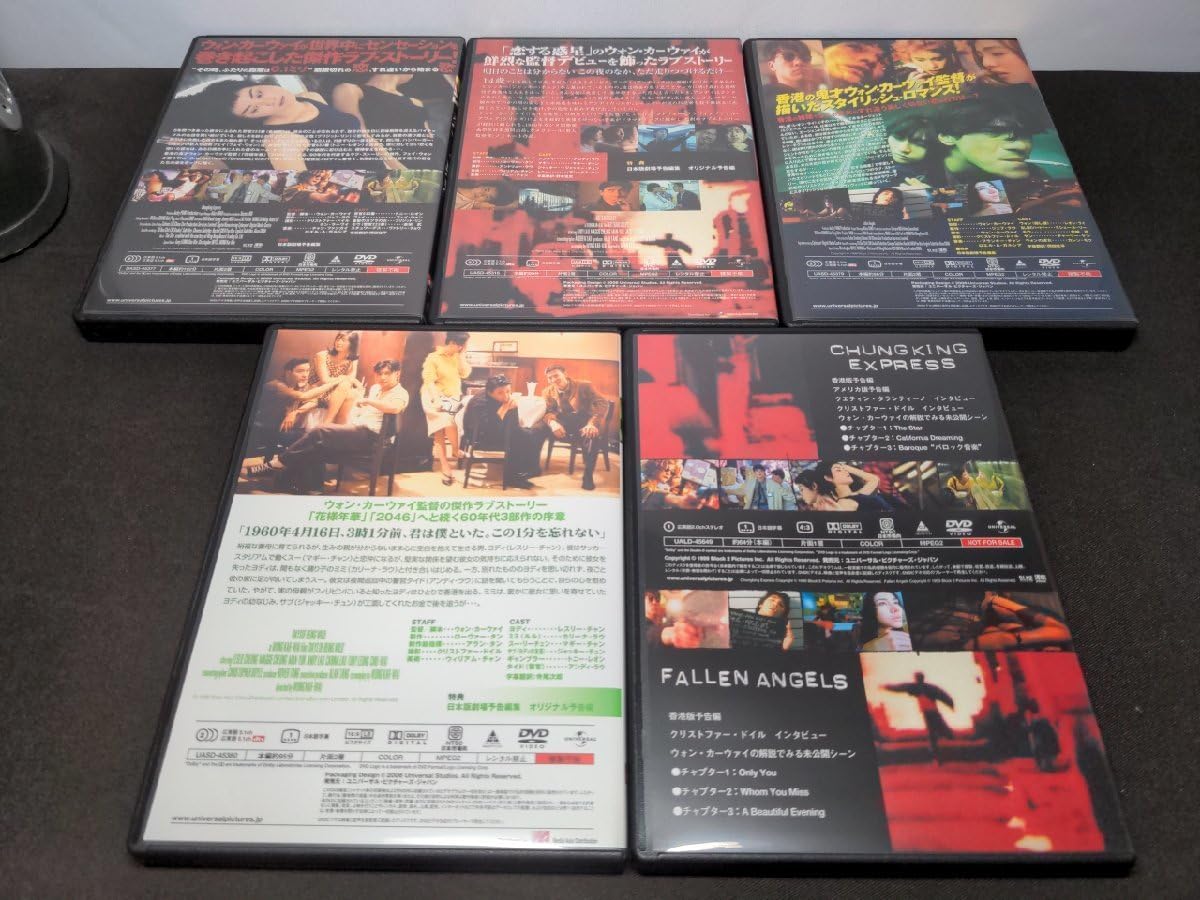 ウォンカーウァイ　DVD コレクション　デジタルリマスター版 Amazon.co.jp: ウォン・カーウァイ DVDコレクション デジタル