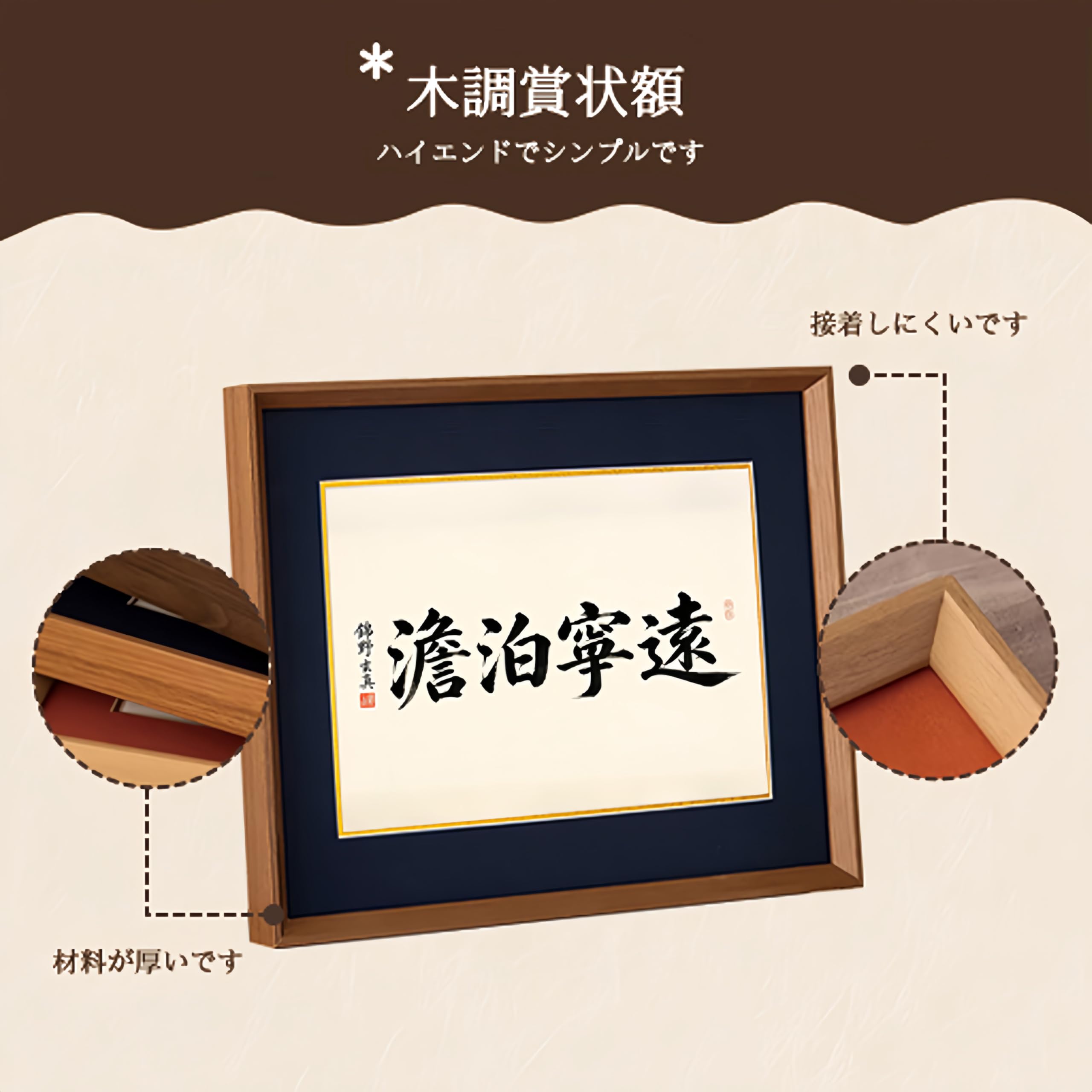 Amazon.co.jp: 額縁 色紙 額 (242x272mm) 高級木製 額縁 uvカット