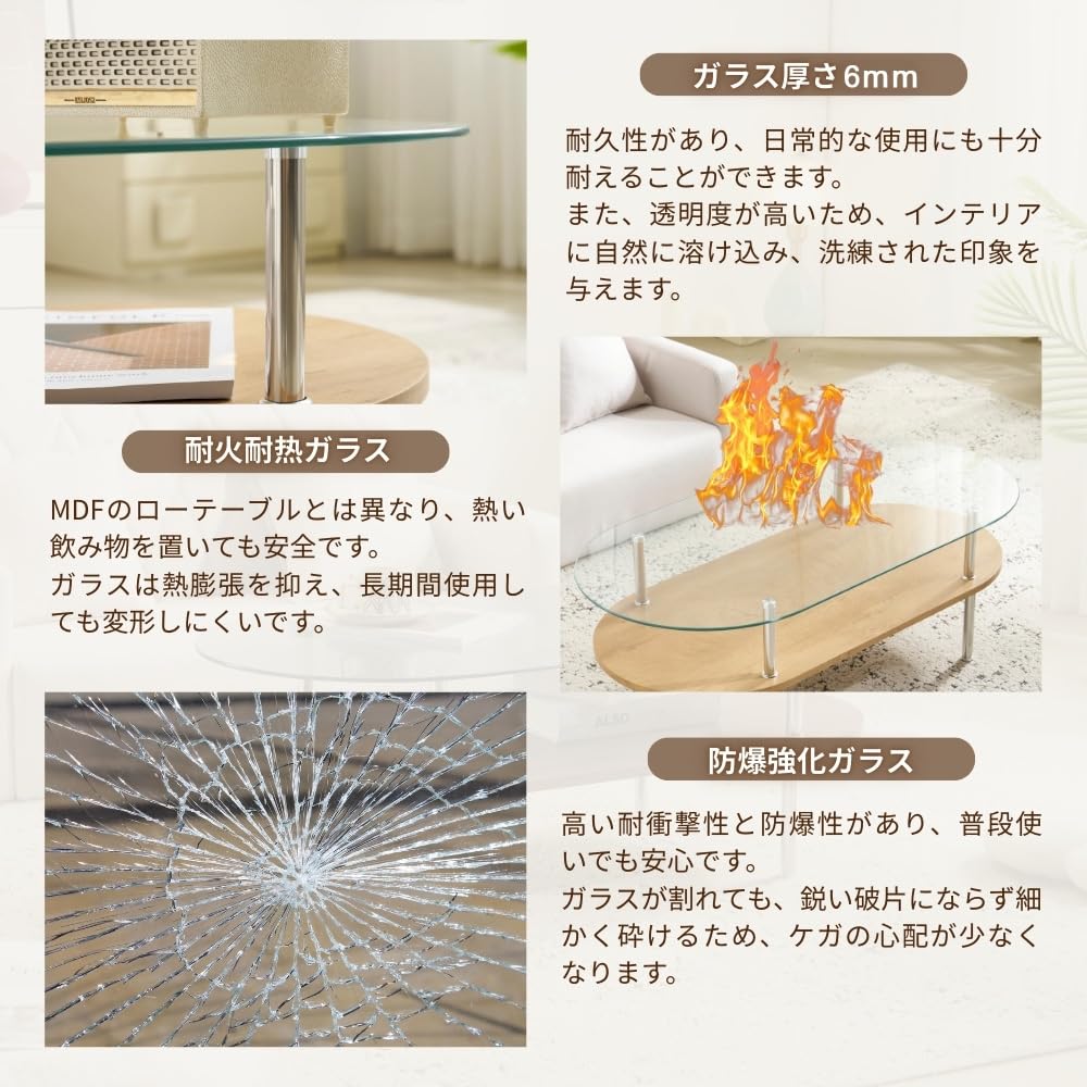 Amazon.co.jp: BTYJLEBE ローテーブル リビング ガラス テーブル【6mm