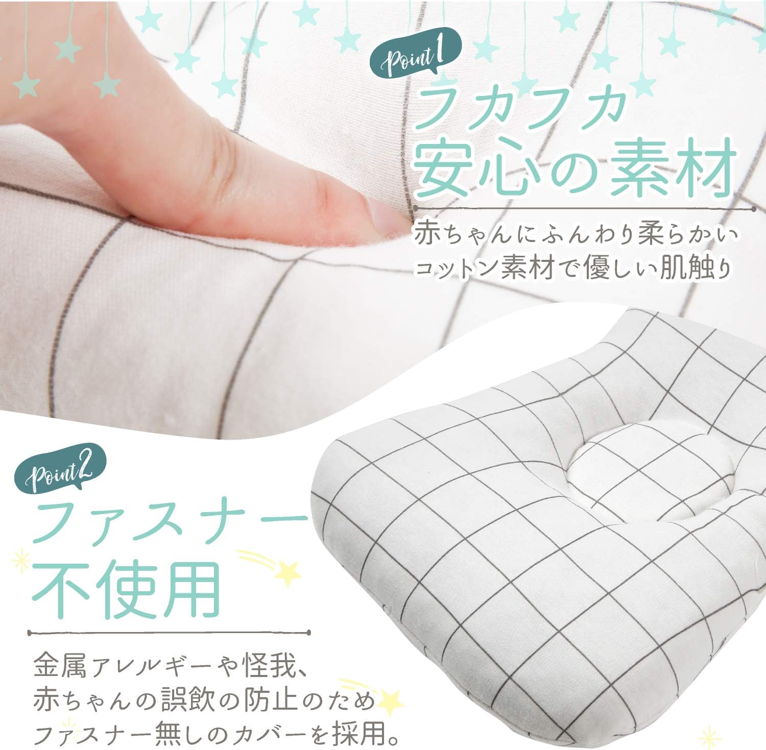 最安値に挑戦 正規販売 Renervate ベビー枕 赤ちゃん枕 洗えるクッション枕 絶壁防止 向き癖 斜頭 変形 猫背 寝姿を矯正 頭の形が良くなる 汗とり 快眠 寝ハゲ対策 通気まくら 安全素材綿100 パンダ Sparrow Rs 最安値に挑戦 正規販売 Renervate ベビー枕 赤ちゃん枕 洗えるクッション枕 絶壁防止 向き癖 斜頭 変形 猫背 寝姿を矯正 頭の形が良くなる 汗とり 快眠 寝ハゲ対策 通気まくら 安全素材綿100 パンダ Sparrow Rs