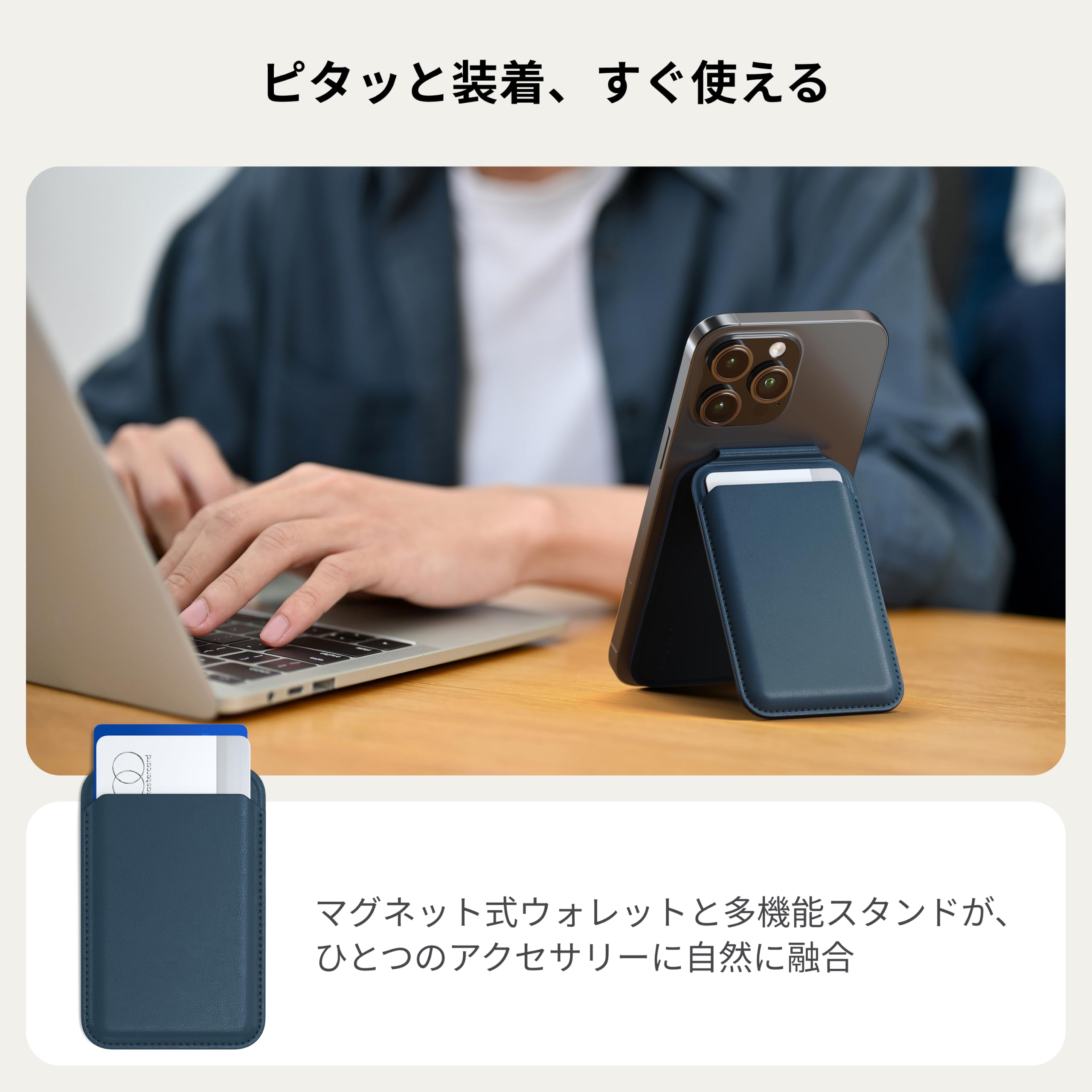 Amazon.co.jp: [Satechi] MagSafe対応マグネット式ウォレットスタンド