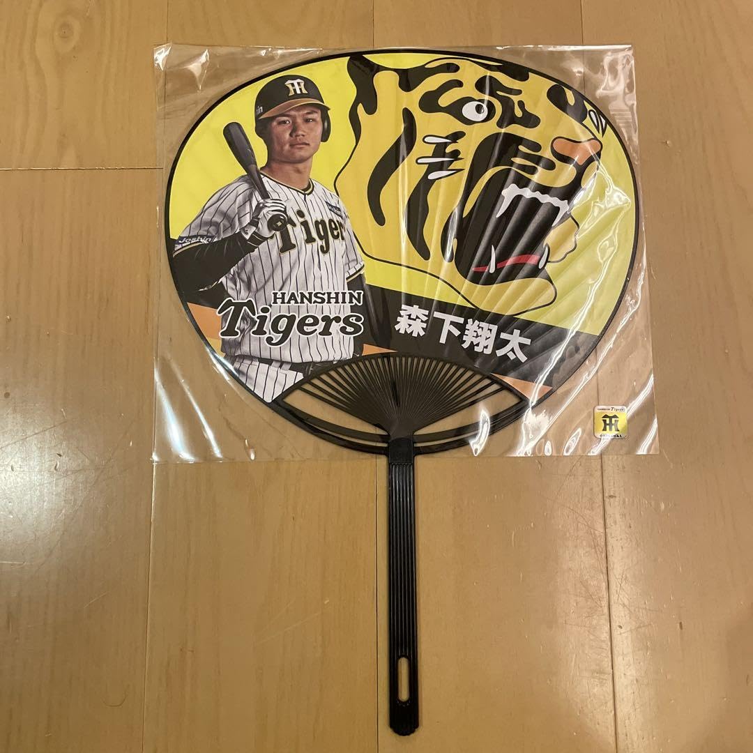 阪神タイガース応援うちわ 阪神タイガース 応援うちわ - メルカリ