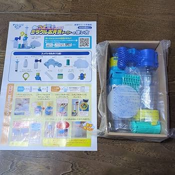 Amazon.co.jp: 進研ゼミ小学講座 チャレンジタッチ3年生 2023年