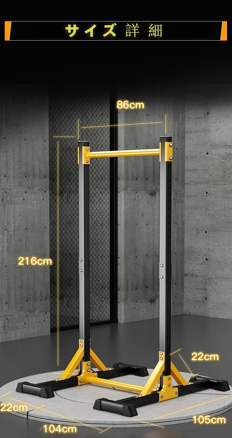 家庭用懸垂器具 屋内筋トレ チンニングスタンド 高さ調節可 子供用ストレッチハンギングバー ファミリーフィットネス 健康器具 ぶらさ