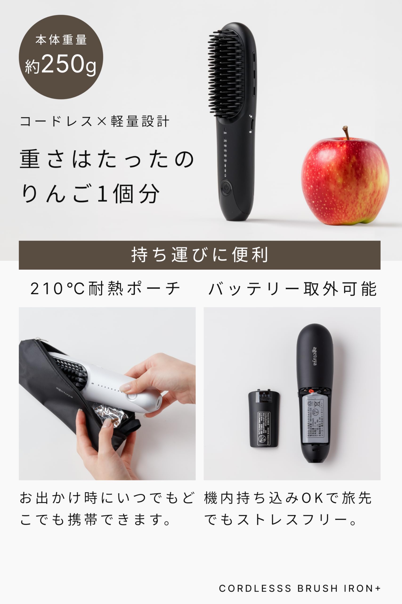 Amazon | [QVC放送にて完売続出] AGETUYA コードレスミニブラシ