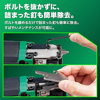 Amazon | HiKOKI(ハイコーキ) 36V充電式ピン釘打機 NP3635DA(NNK