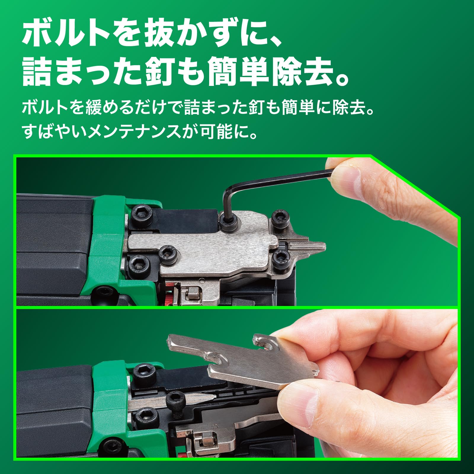 Amazon.co.jp: HiKOKI(ハイコーキ) 36V 充電式 ピン釘打機 ピン釘35mm