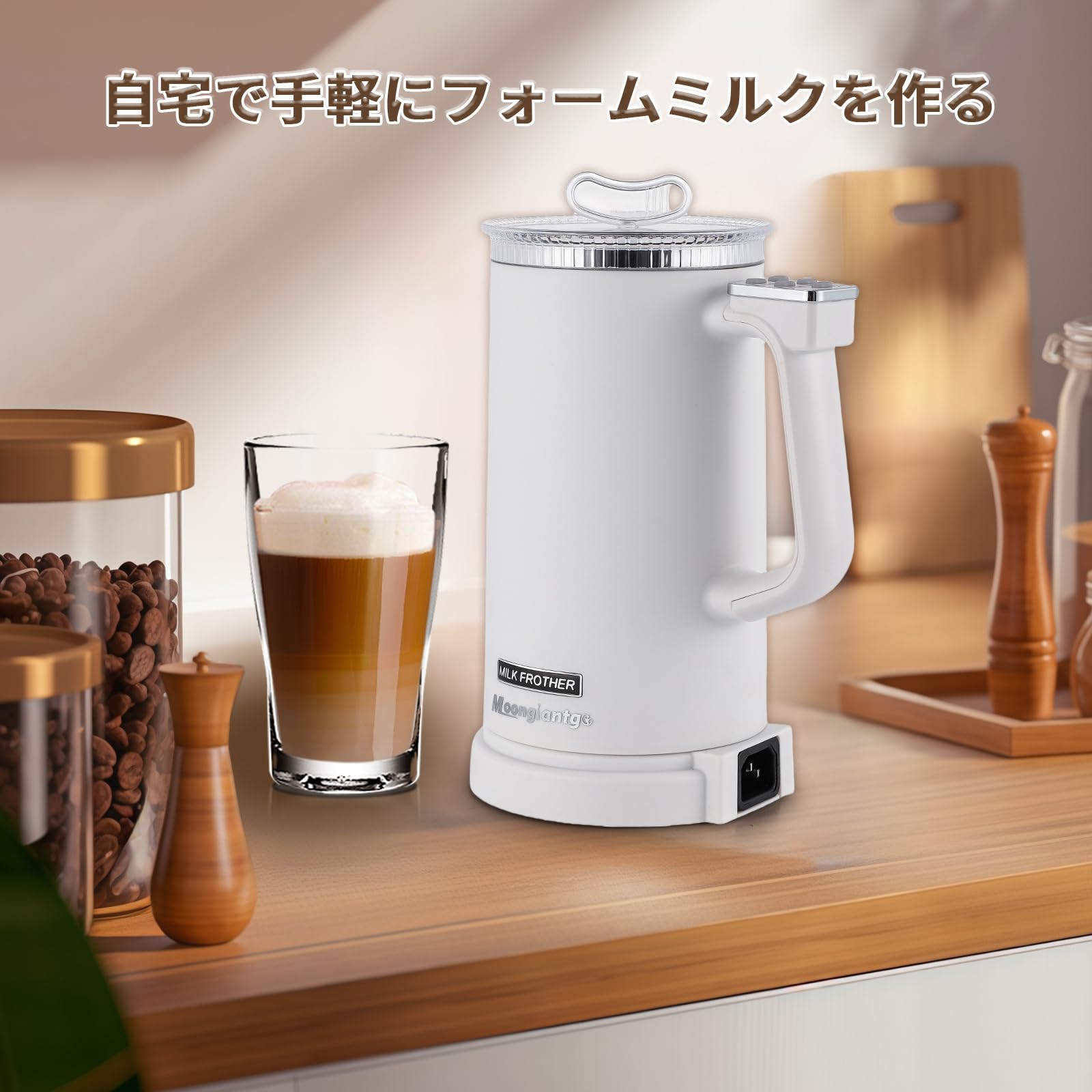Amazon.co.jp: Moongiantgo ミルクフォーマー ミルク泡立て器 泡立て薄